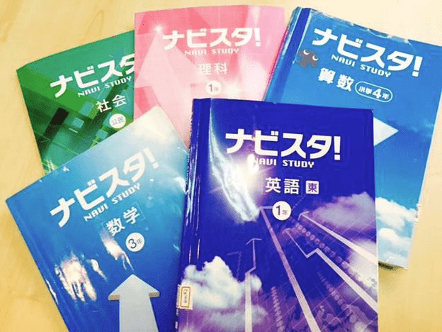 ナビ個別指導学院 西陣校の画像6