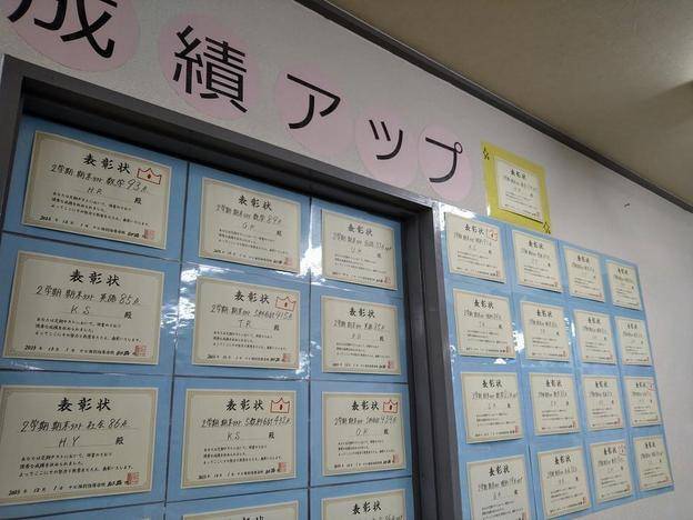 ナビ個別指導学院 西大路校の画像5