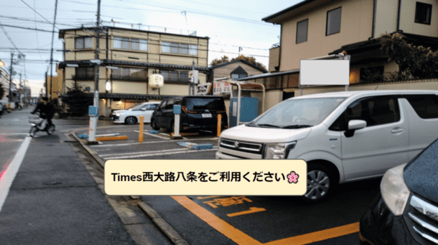 ナビ個別指導学院 西大路校の画像3