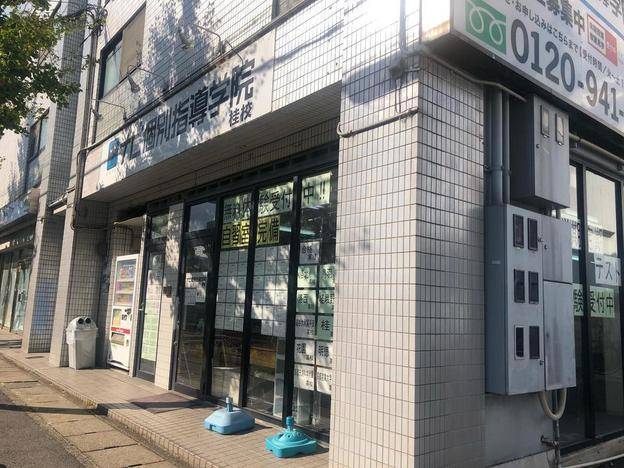 ナビ個別指導学院 桂校の画像1