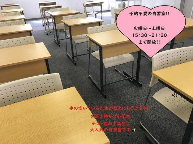 ナビ個別指導学院 城陽校の画像2