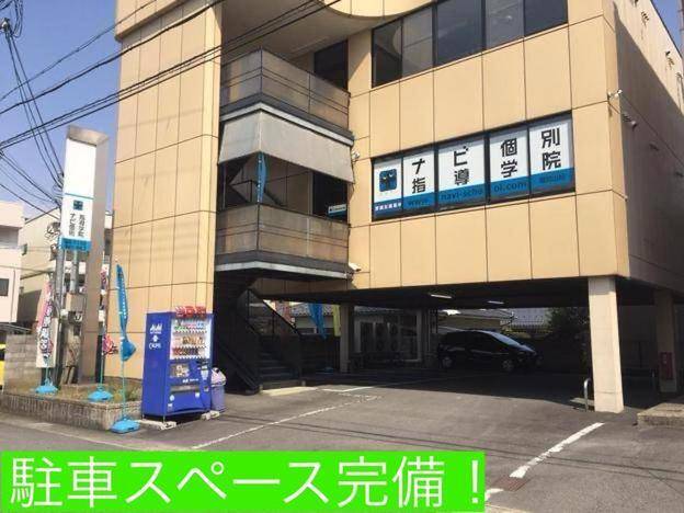 ナビ個別指導学院 福知山校の画像5