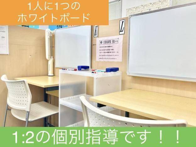 ナビ個別指導学院 福知山校の画像2