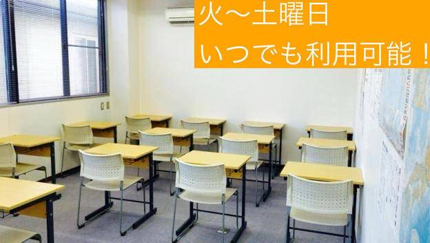 ナビ個別指導学院 福知山校の画像3