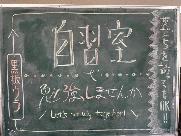 ナビ個別指導学院 向日町校の画像4