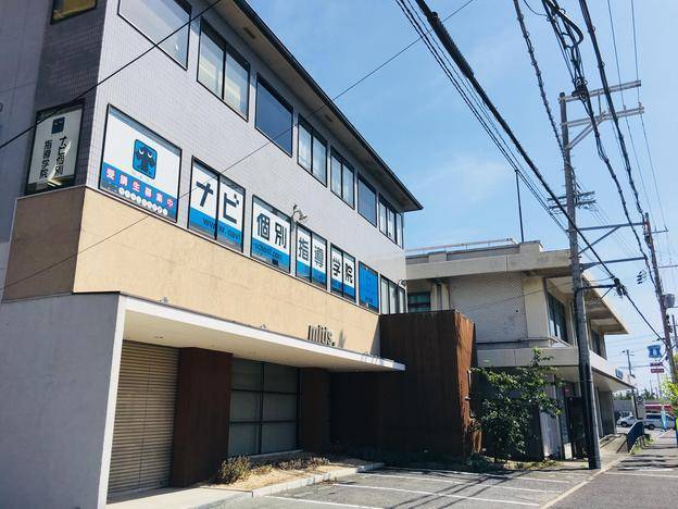 ナビ個別指導学院 泉大津校の画像1