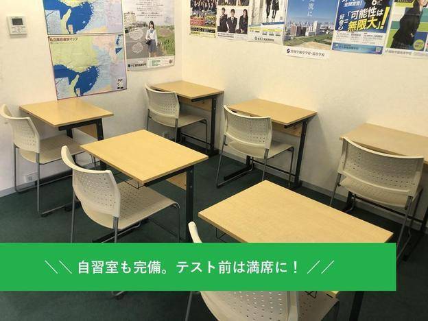 ナビ個別指導学院 平野校の画像3