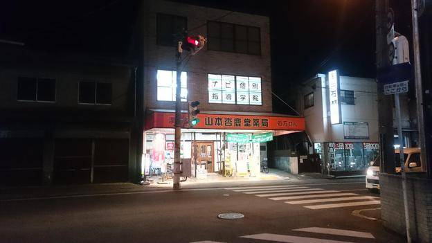 ナビ個別指導学院 久米田校の画像3