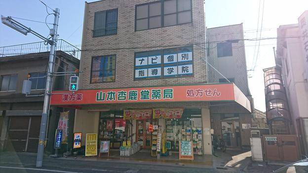 ナビ個別指導学院 久米田校の画像2