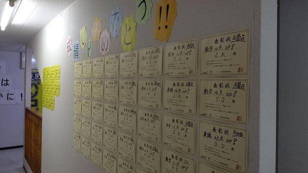 ナビ個別指導学院 北花田校の画像2