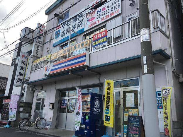 ナビ個別指導学院 北花田校の画像3