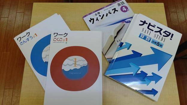 ナビ個別指導学院 北花田校の画像6