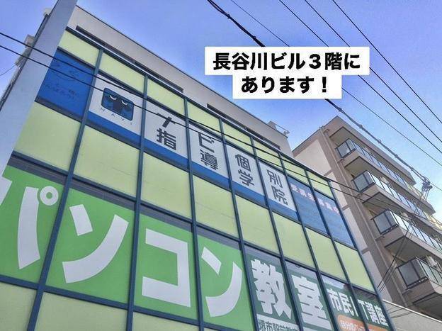 ナビ個別指導学院 堺市駅前校の画像2