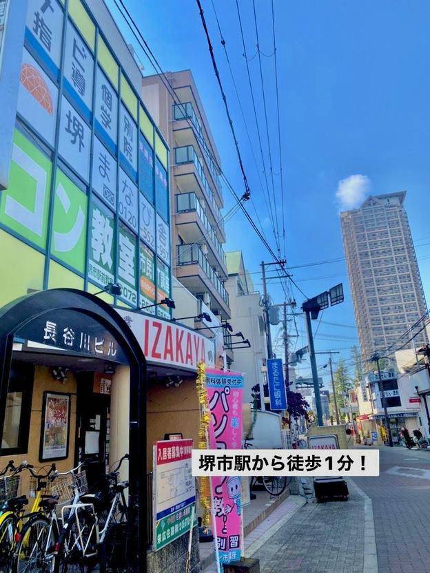 ナビ個別指導学院 堺市駅前校の画像1