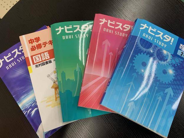 ナビ個別指導学院 富田林校の画像4