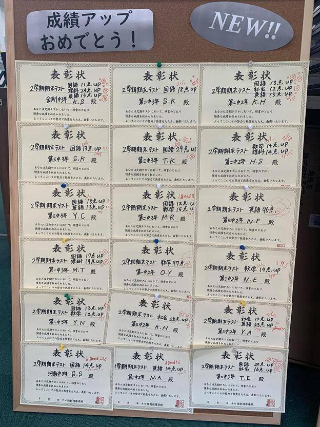 ナビ個別指導学院 富田林校の画像6