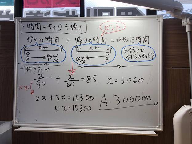 ナビ個別指導学院 羽曳野校の画像2