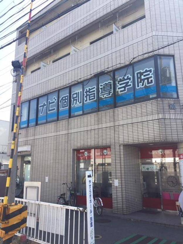 ナビ個別指導学院 羽曳野校の画像1