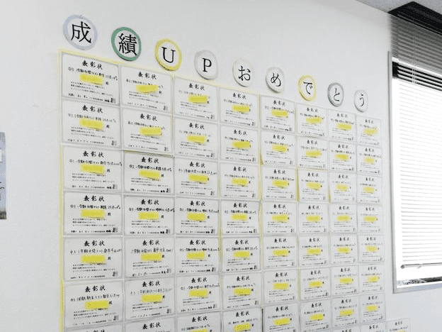 ナビ個別指導学院 阪南校の画像5
