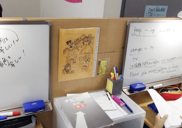 ナビ個別指導学院 明石校の画像2