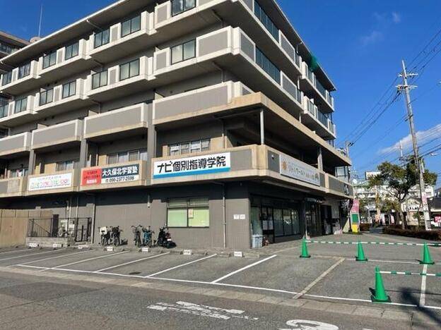 ナビ個別指導学院 大久保校の画像1