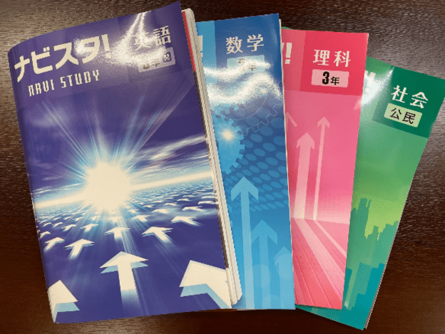 ナビ個別指導学院 大久保校の画像6