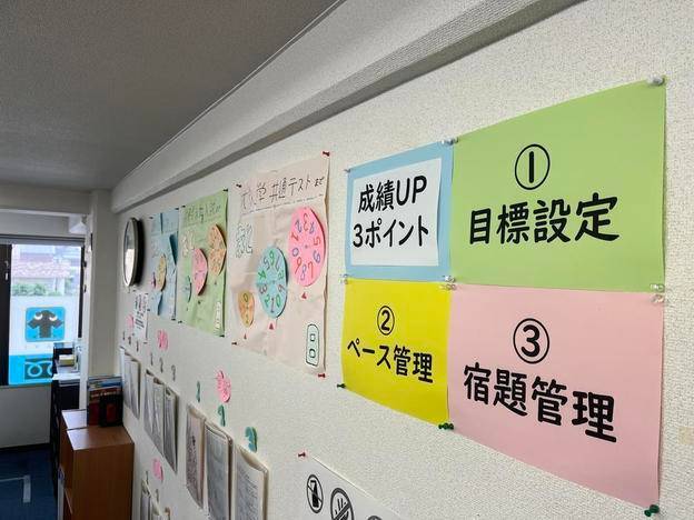 ナビ個別指導学院 西明石校の画像4