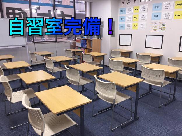 ナビ個別指導学院 伊丹校の画像2