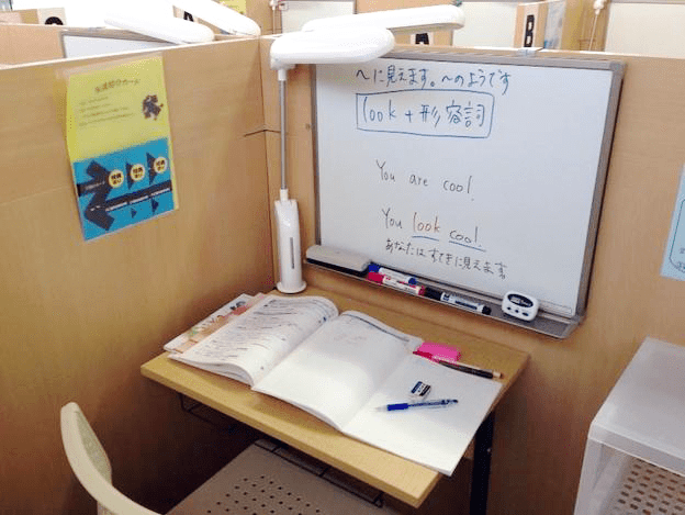 ナビ個別指導学院 加古川校の画像3