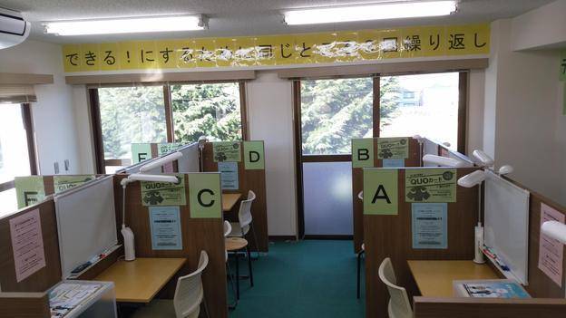 ナビ個別指導学院 北鈴蘭台校の画像3