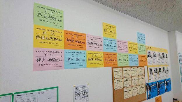 ナビ個別指導学院 舞子校の画像4