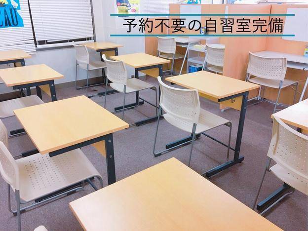 ナビ個別指導学院 神戸校の画像1