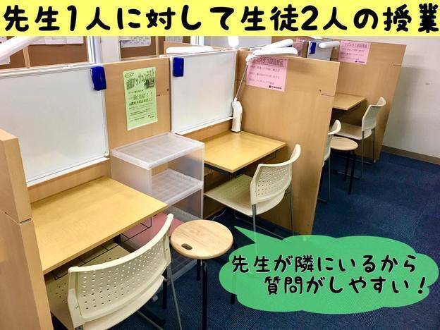 ナビ個別指導学院 神戸校の画像2