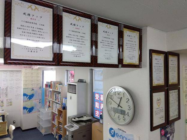 ナビ個別指導学院 三田校の画像3