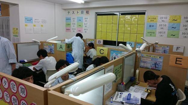 ナビ個別指導学院 三田校の画像5