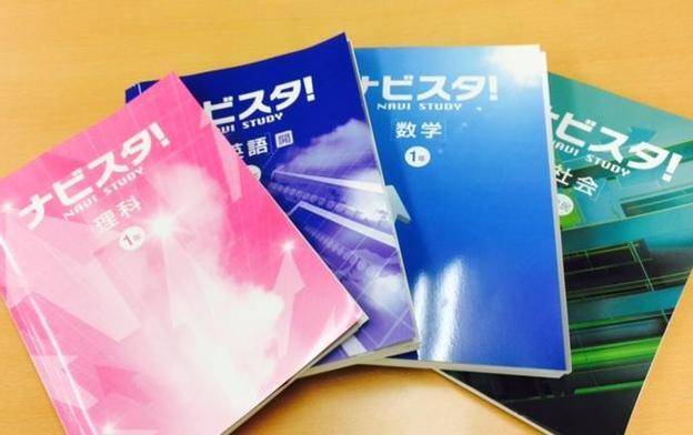 ナビ個別指導学院 宝殿校の画像5