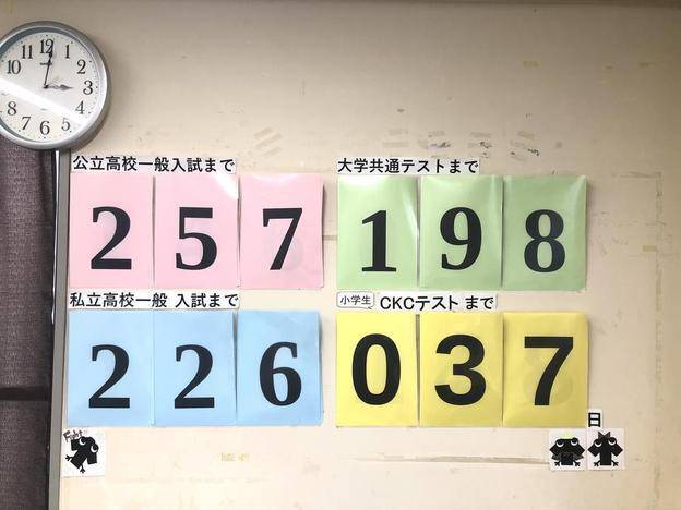 ナビ個別指導学院 たつの校の画像4