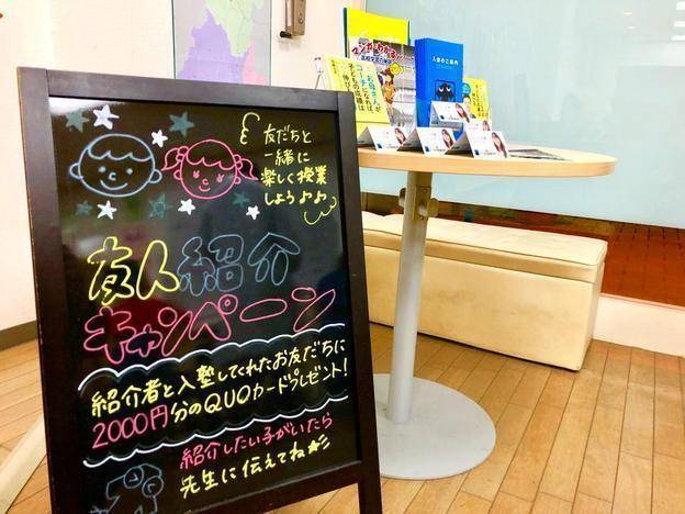ナビ個別指導学院 網干校の画像4