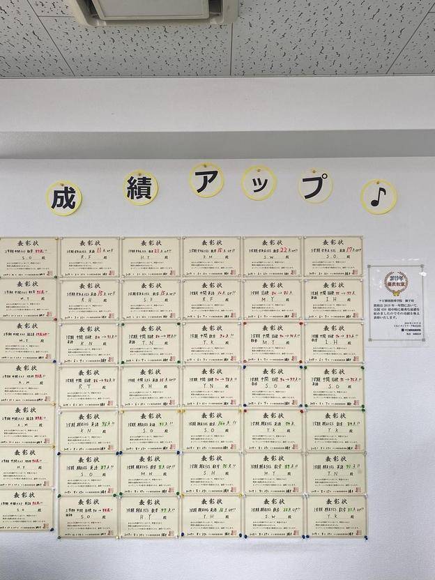 ナビ個別指導学院 網干校の画像7