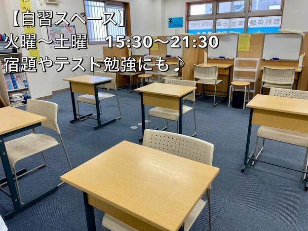 ナビ個別指導学院 飾磨校の画像3