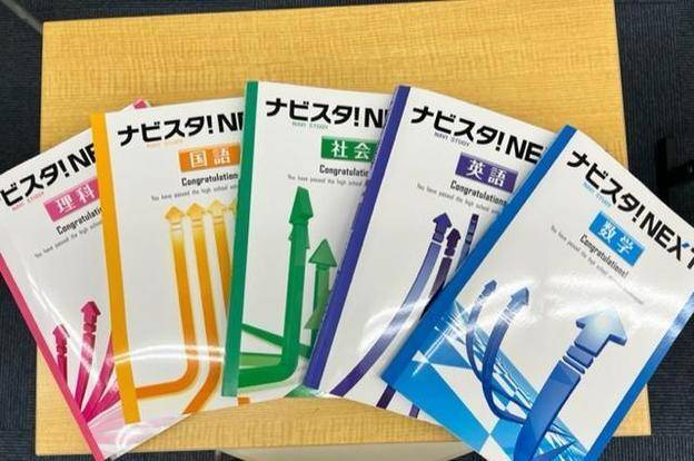 ナビ個別指導学院 姫路校の画像2