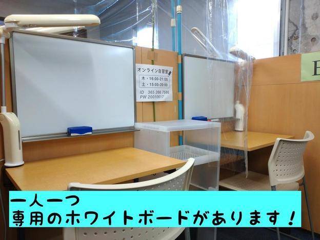 ナビ個別指導学院 三木校の画像3