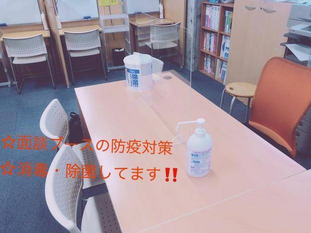 ナビ個別指導学院 三木校の画像4