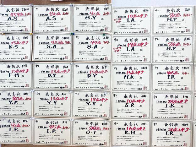 ナビ個別指導学院 橿原校の画像3