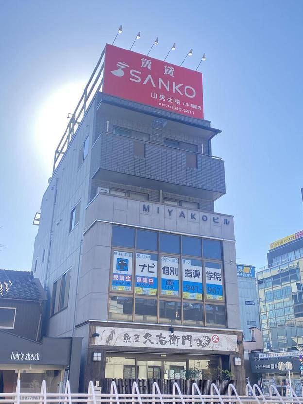 ナビ個別指導学院 橿原校の画像1
