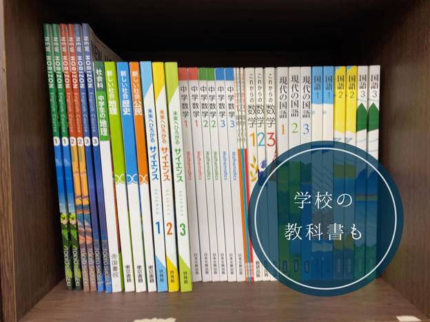 ナビ個別指導学院 西大和校の画像4
