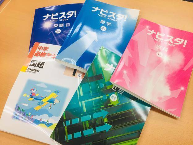 ナビ個別指導学院 西大和校の画像3