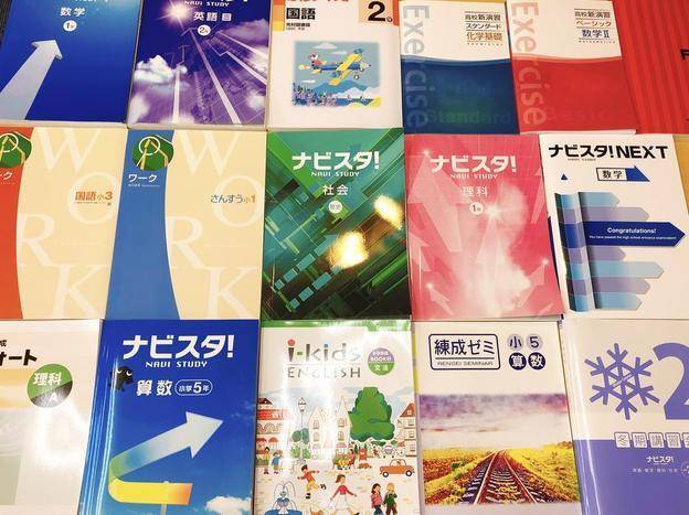 ナビ個別指導学院 奈良校の画像3