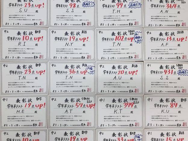 ナビ個別指導学院 奈良校の画像2