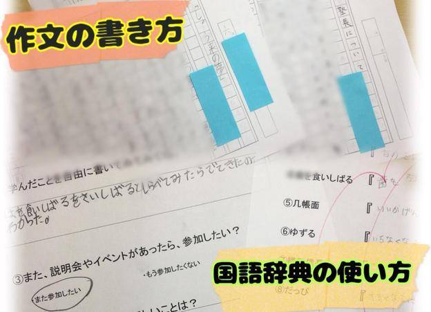 ナビ個別指導学院 奈良校の画像4